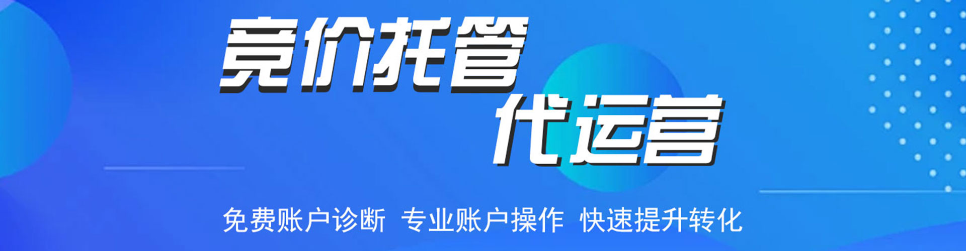 吉水百度推广平台